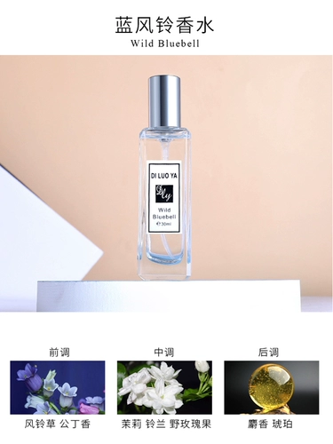 Свежие духи с легким ароматом со стойким ароматом, Великобритания, стойкий легкий аромат