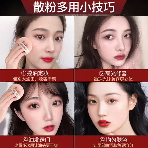 Рассыпчатая пудра, водостойкая база под макияж, брендовый товар, длительный контроль жирности