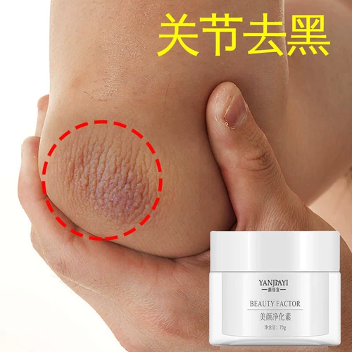 NAR Undermars вниз по черному кустарнику и колене отбеливание колена, мертвая кожа, локоть, пальцы, пальцы, черный трансформирующий белый артефакт