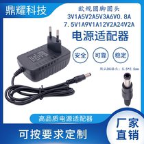 Eurogauge round foot 3V1A5V2A5V3A6V0 head 3V1A5V2A5V3A6V0 8A7 5V1A9V1A12V2A24V2A 5V1A9V1A12V2A24V2A adapter