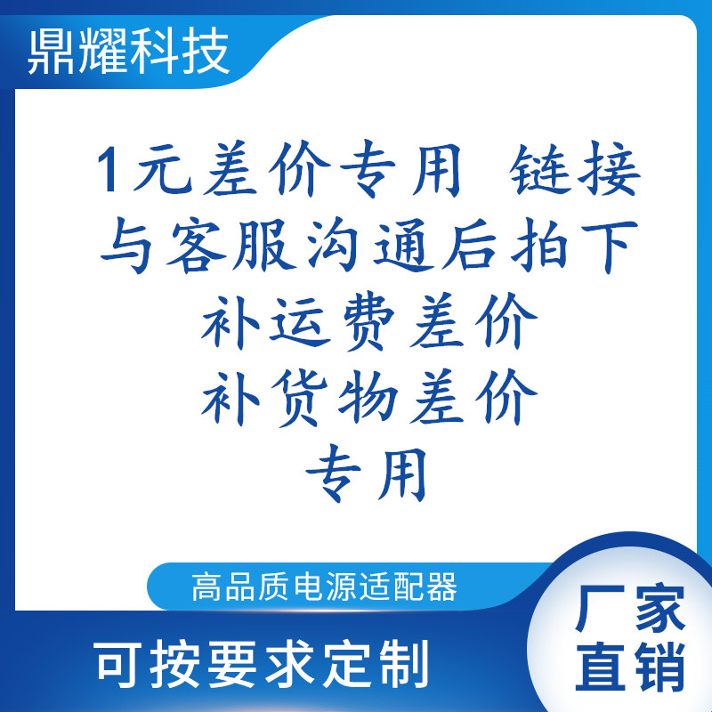 Express spread special price how much of the shot is a 1 yuan (please do not mistake)