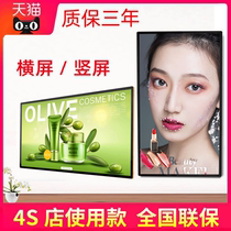 27 32 43 50 65 inch wall-mounted advertising machine milk tea shop catering TV display floor-to-touch HD advertising machine LCD hanging Android network elevator multimedia player vertical screen