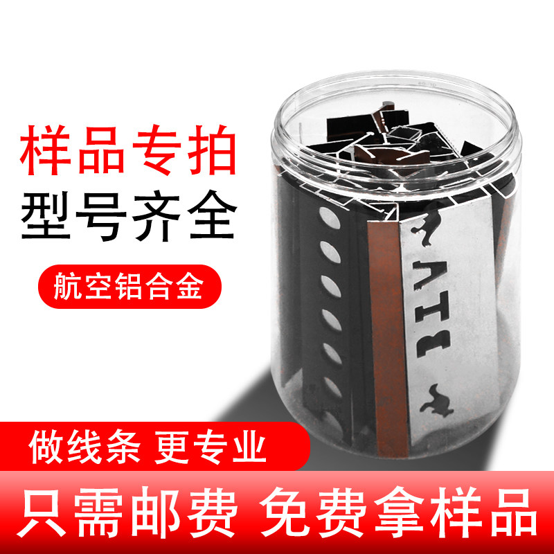 Aluminum alloy kick line Wall board profile cardboard bar metal corner line