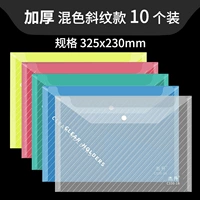 10 шт. [саржа смешанного цвета]/толстый стиль