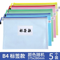 Стиль сетки этикеток B4 [произвольно утолщенные цвета] 5 шт.