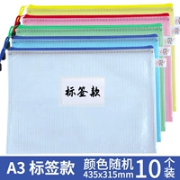 Тип сетки для этикеток A3 [произвольно утолщенные цвета] 10 шт.