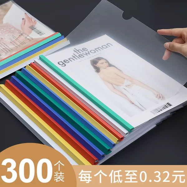 Товары от 巨盛文具旗舰店