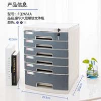 2651a [Ivory White] Шестой этаж