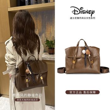 Disney/Disney Genuine Multifunctional Backpack Retro Vegetable-Tanned Leather Crossbody Backpack Women's School Bag Computer Bag