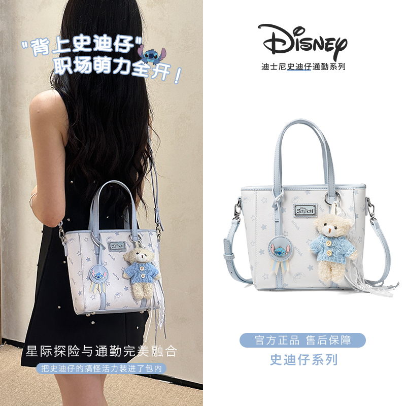 Disney 【Birthday Gift】Stitch Limited Edition Basket Bucket Bag Single Shoulder Crossbody Bag for Women