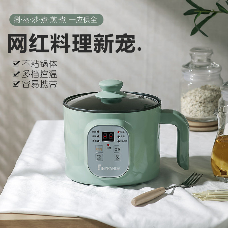 Multifunctional small quick cooking pot Home Dormitory Student Pot small power Electric hot pot sleeping room Boiled Noodles Mini small electric pan