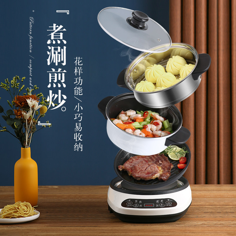 Split multi-functional household stir-fry quick cooking pot dormitory two-piece small pot small electric pot cooking noodle hot pot electric frying pan