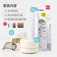 Электрические ручки белый+электрический резиновый белый+чистящий устройство Отправить 4 секции 4 № 5 № 2 № 7