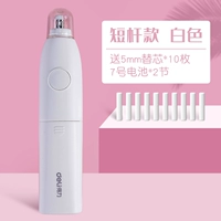 Крупный полюсный электрический резиновый белый (с грубым ядром)