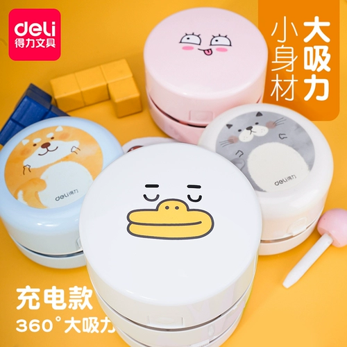 Маленький пылесос для школьников, портативный автоматический электрический гигиенический ластик, портативная батарея с зарядкой, клавиатура