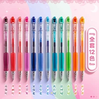 〖Полный набор из 12 цветов〗 12 12 能 ⭐ ⭐ ⭐ ⭐ ⭐ _ _ _ _ √