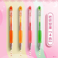 Mangmeng Gan Guo [4 Color] ⭐ 写 ⭐ ⭐ ⭐ ⭐ ⭐ _ _ 子 _ 春