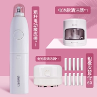 Белый гигиенический ластик, белая точилка