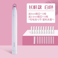 Электрический ластик, батарея, тонкий стержень