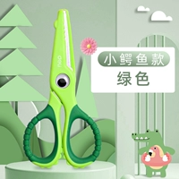 【Маленькая крокодиловая металлическая зеленая】 1 установка