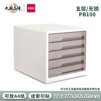 PB100 White-5-Layer-Lay-Lock-Model