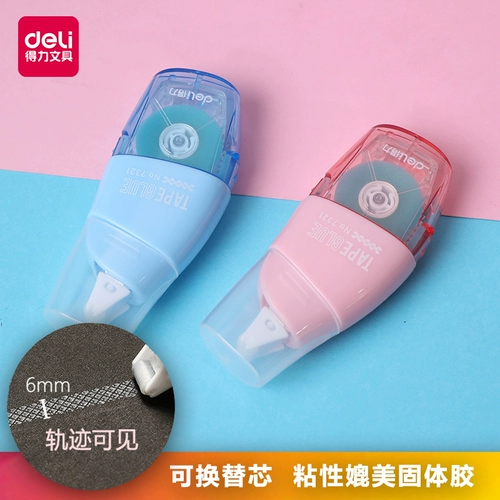 Двусторонний скотч, милая прозрачная лента, корсет на тазовое кольцо, клей, детская наклейка