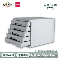 9773 Grey-5-Layer-No Lock