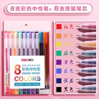 Ручка-роллер, пенал, 16 шт, 8 цветов, 8 шт