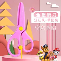 [Смола-Вангванг Команда] Инсталляция Pink 1.