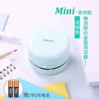 Модель батареи неглубокое озеро приветствует батарея