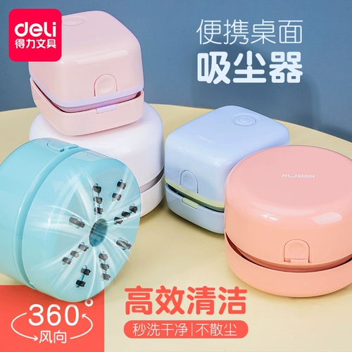 Маленький пылесос для школьников, портативный автоматический электрический гигиенический ластик, портативная батарея с зарядкой, клавиатура