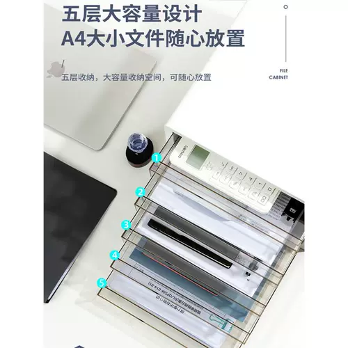 Deli PB100 Настольный файловый шкаф 5 -Layer Пластиковый ящик Прозрачный A4 Классификация данных и сортировка хранения