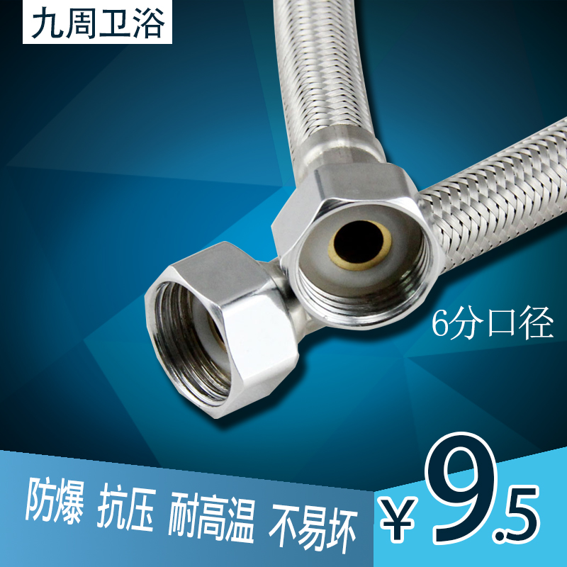 Faucet hose Hot and cold water inlet pipe Basin Kitchen sink Stainless steel tip top hot and cold water inlet pipe accessories