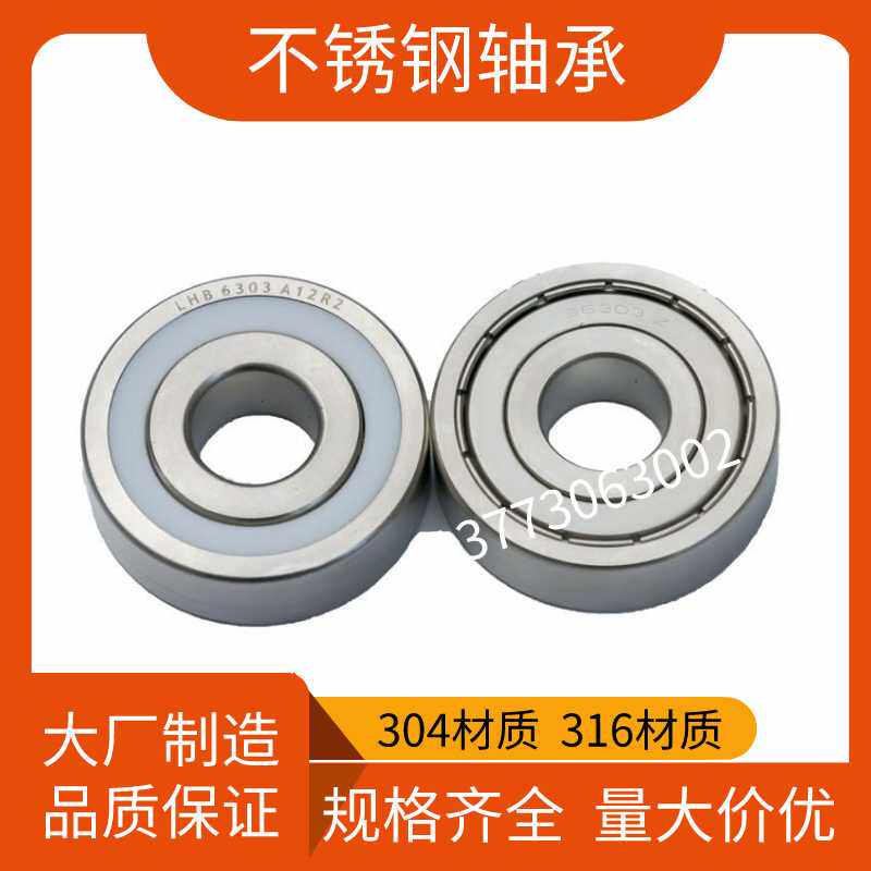 316 stainless steel S6300 S6300 S6301 S6301 S6302 S6304 S6303 S6305 S6306 S6306 S6307 S6307 S6307