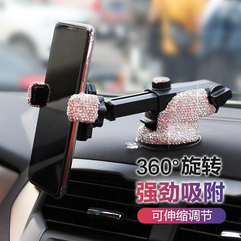 Inlaid drill onboard mobile phone holder car bracket in-car suction cup style versatile versatile car support navigation-Taobao