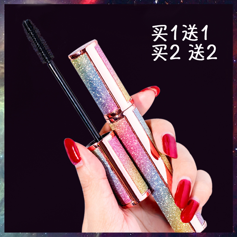 Net red Star air mascara waterproof without fainting persistent styling slim roll up and lengthening encryption ultra-long thin brushed head female