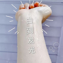 Volcanic Abyssal Mud Tan to repair full body change white whitening moisturizing cream Skin Cream for long time not permanent body lotion