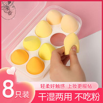 Beauty Makeup Egg kit ultra soft not to eat Powder Makeup Tools Makeup Egg Dry Wet Duet Color Makeup Egg Powder Bashing Sponge Egg