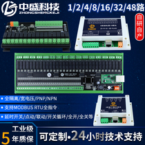 5A relay output module switch digital input RJ45 network port IO expansion control board electromagnetic Modbus