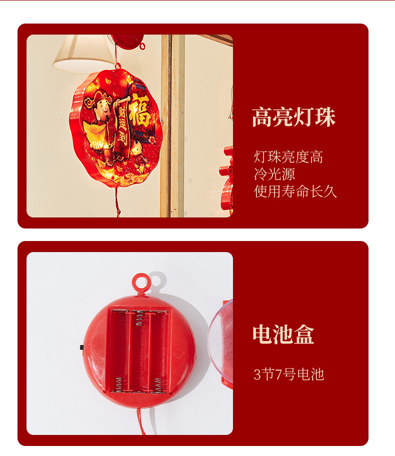 Китайский фонарик 2025新款新年室内福字发光灯笼挂饰春节过年装饰用品蛇年元旦布置