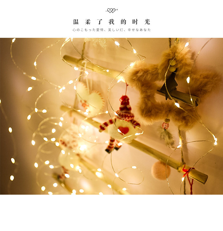 Световое украшение 3*3米usb遥控铜线窗帘灯串带挂钩led彩灯闪灯串灯星星灯圣诞装饰