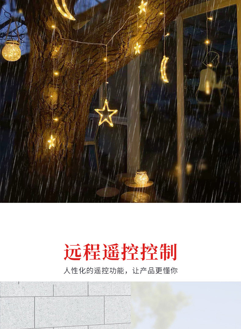 Световое украшение 太阳能led装饰灯花园庭院阳台户外防水挂灯七彩灯闪灯串星星灯 Jia Peng