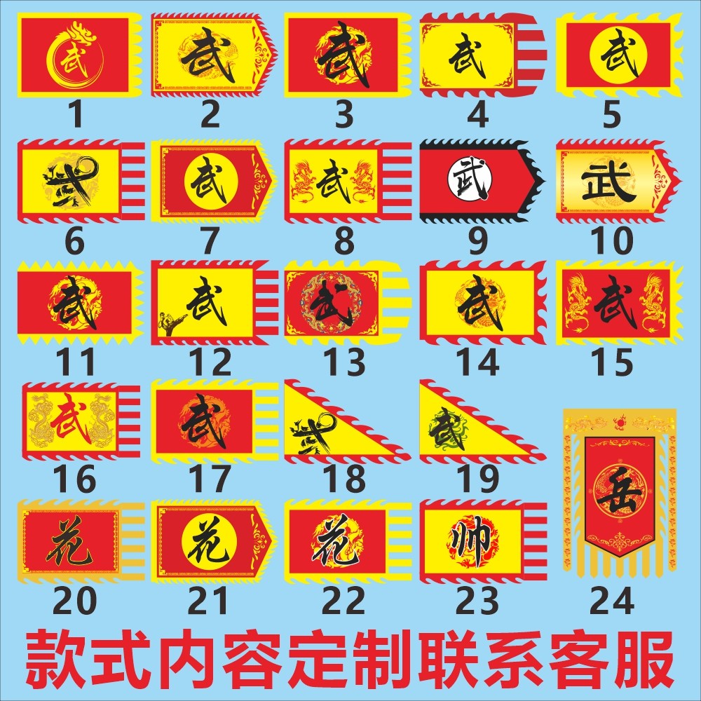 仿古旗帜复古三角龙凤旗战旗姓氏旗帜武术表演龙舟旗族旗-阿里巴巴