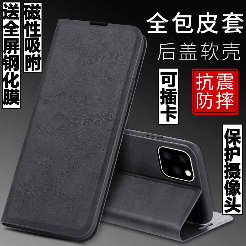 Suitable for Apple 11 Phone Case, iPhone 11 Pro Shell, Apple 11 Pro Max Anti-Drop Silicone Soft Case, I11 Pro Protective Case, Full Coverage with Card Slot, Flip Cover Leather Case, Matte Finish, Unisex, Magnetic Attraction