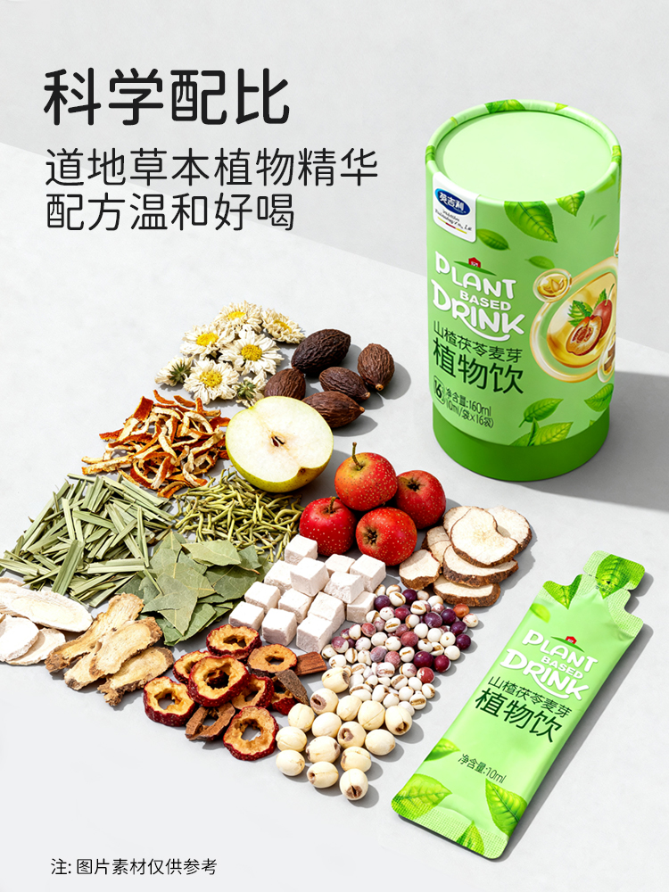 英吉利 联合华南理工大学研制 清火植物饮品 10mL*16袋罐装 天猫优惠券折后￥19包邮 淘金币可抵扣1.95（￥99-80）