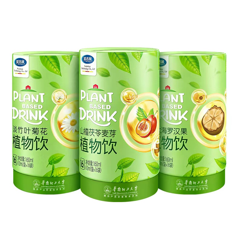 英吉利山楂茯苓淡竹叶雪梨胖大海罗汉果清清宝清火宝植物饮品直饮