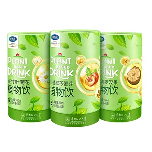 【英吉利】清火植物饮品罗汉果
