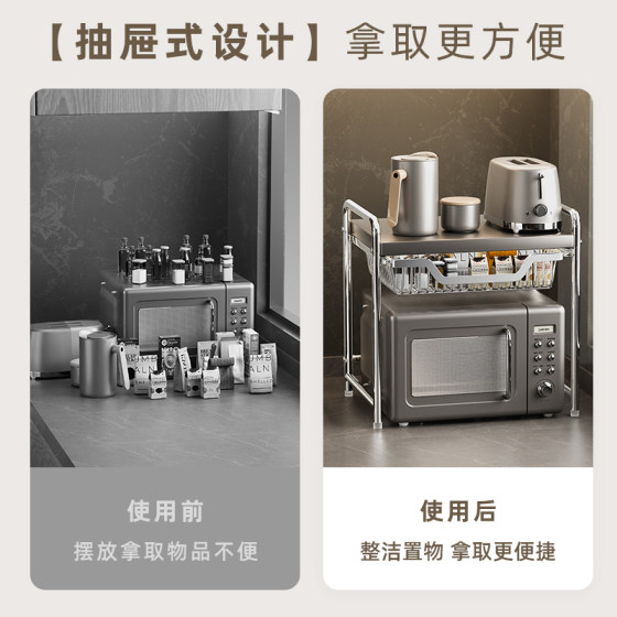 厨房微波炉置物架抽屉式收纳厨房台面多功能电饭煲电烤箱收纳架子