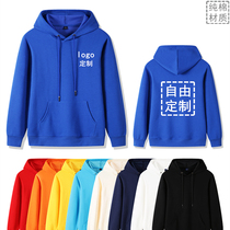 纯棉卫衣定制工作服印logo字图团队聚会讲座活动服订制DIY文化衫