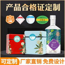 Product Certificate Custom Label Green QC Quality Inspection Pass Sticker Material Identification Self-Adhesive Sticker